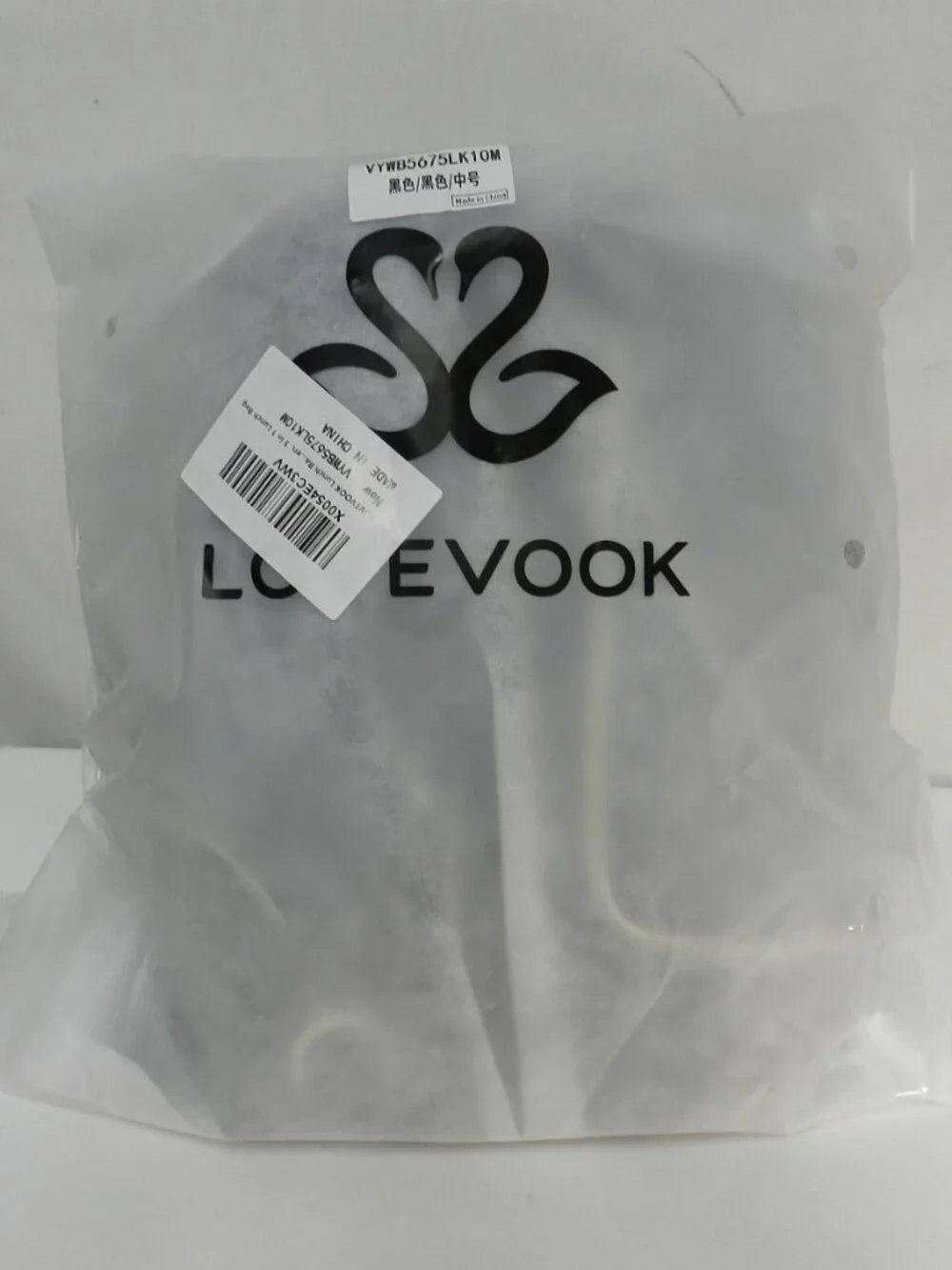 Lovevook Laptop Insulated Lunch Computer leak proof Work Bag Convertible NEW